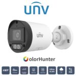 Caméra IP Uniview IPC2124LB vue latérale installation caméra IP PoE IP67 Prix Tunisie