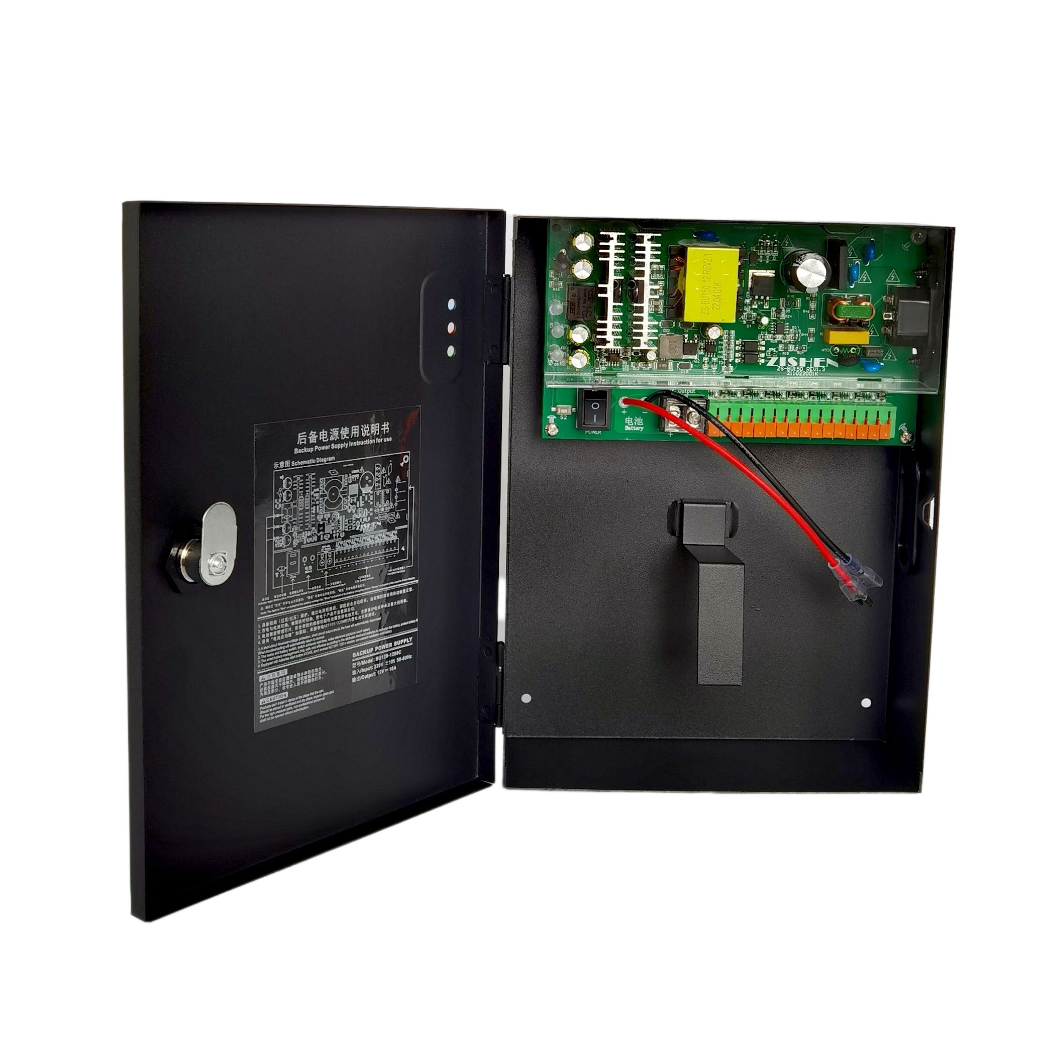 Bloc alimentation 12V 5A avec emplacement batterie Prix Tunisie pour vidéosurveillance vue avant ouvert